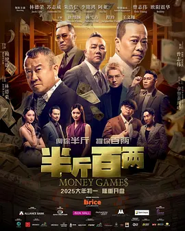 善良的朋友妻子