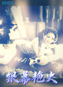 善良的朋友妻子
